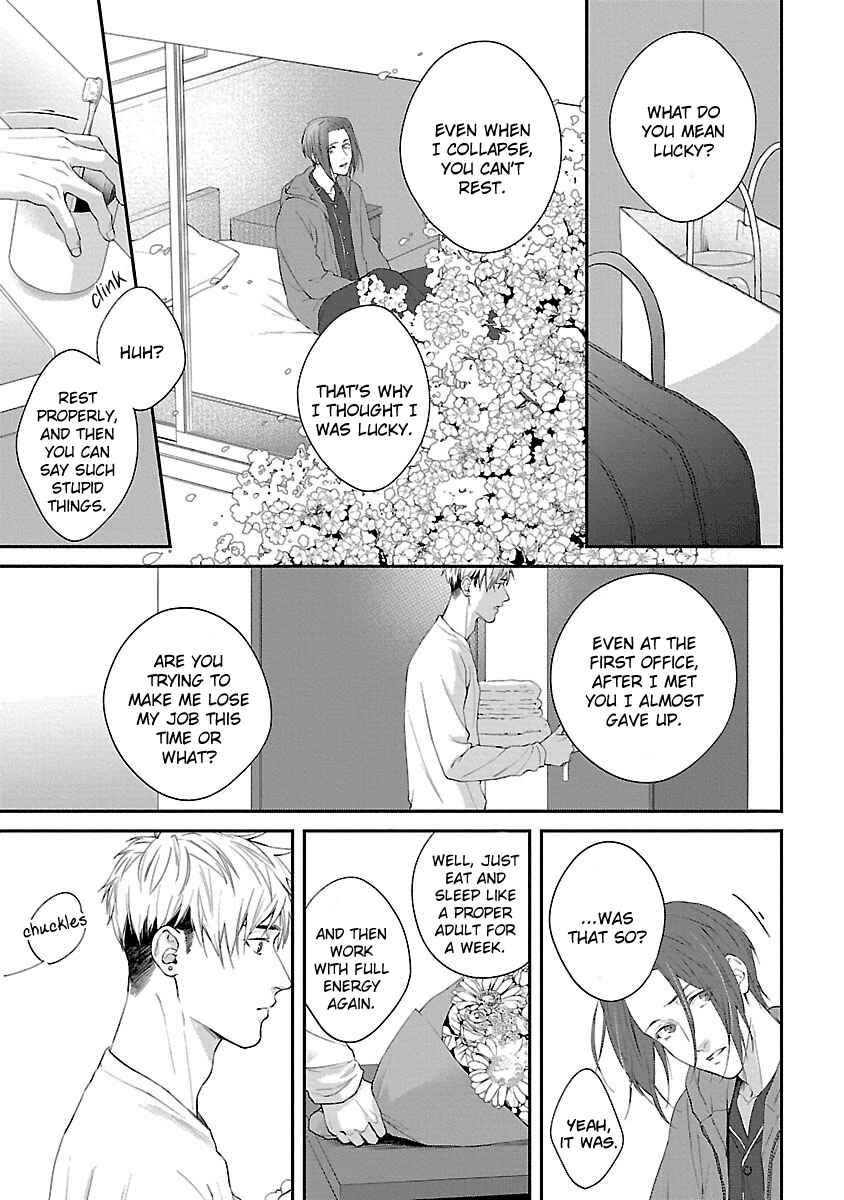 Page 18 Chapter 6 Lie Cry Like