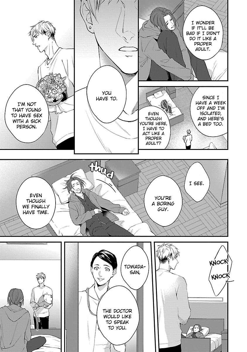 Page 20 Chapter 6 Lie Cry Like