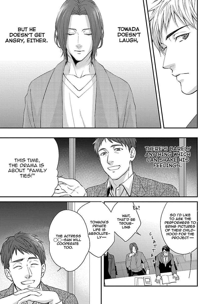 Page 14 Chapter 3 Lie Cry Like