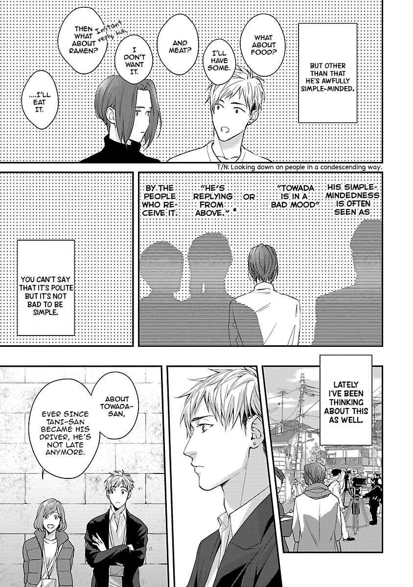 Page 16 Chapter 3 Lie Cry Like