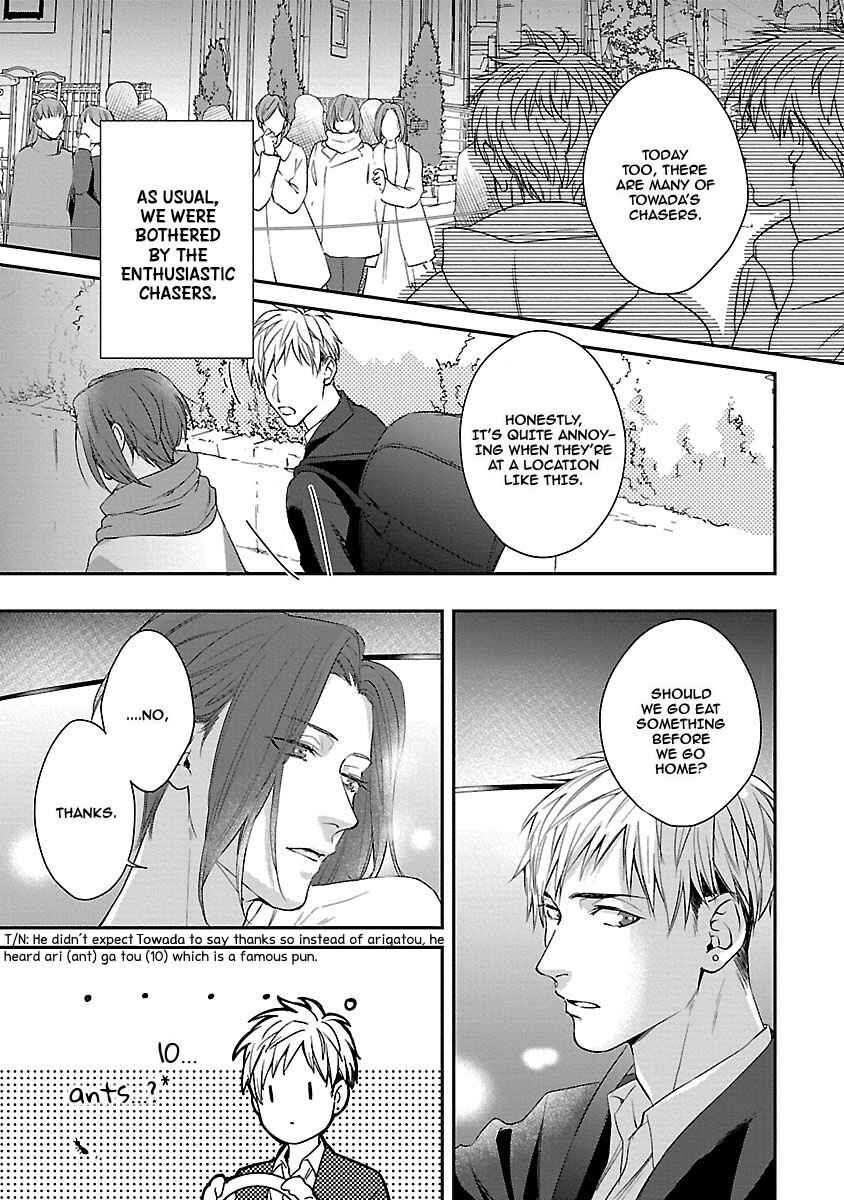 Page 18 Chapter 3 Lie Cry Like