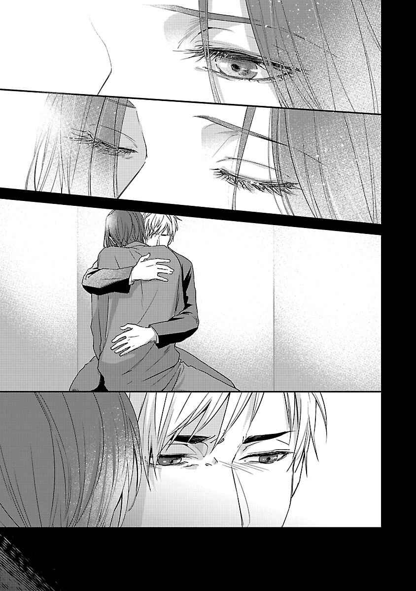 Page 29 Chapter 3 Lie Cry Like