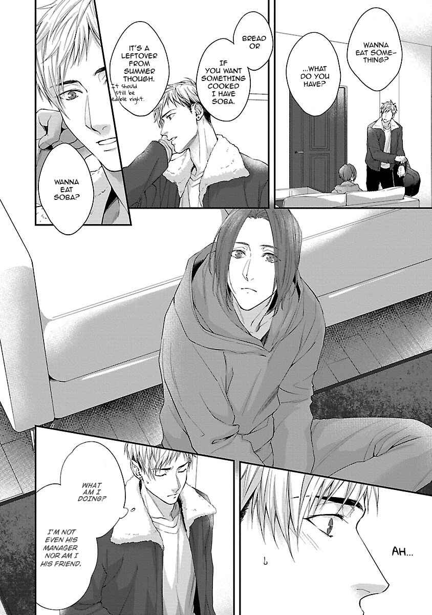 Page 3 Chapter 3 Lie Cry Like