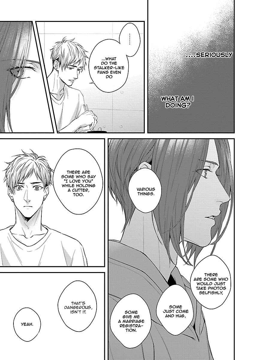 Page 6 Chapter 3 Lie Cry Like