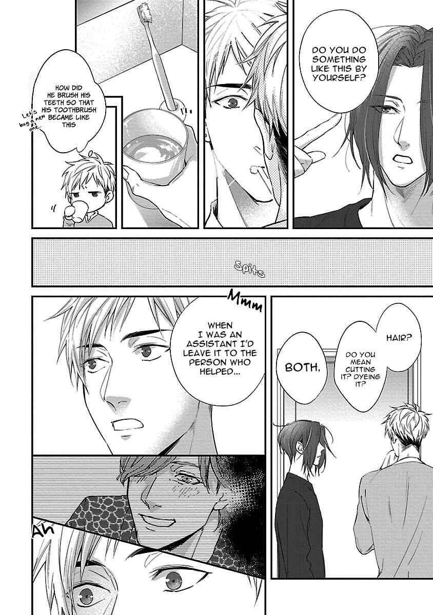 Page 17 Chapter 4 Lie Cry Like