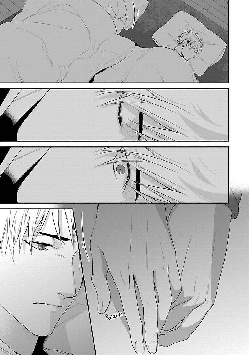 Page 32 Chapter 4 Lie Cry Like