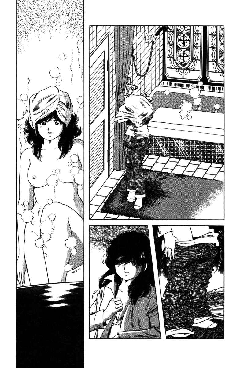 Page 13 Chapter 8 The Kabocha Wine