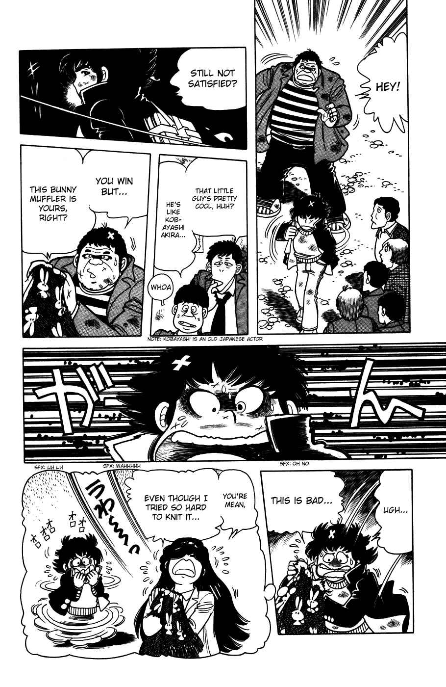 Page 17 Chapter 2 The Kabocha Wine