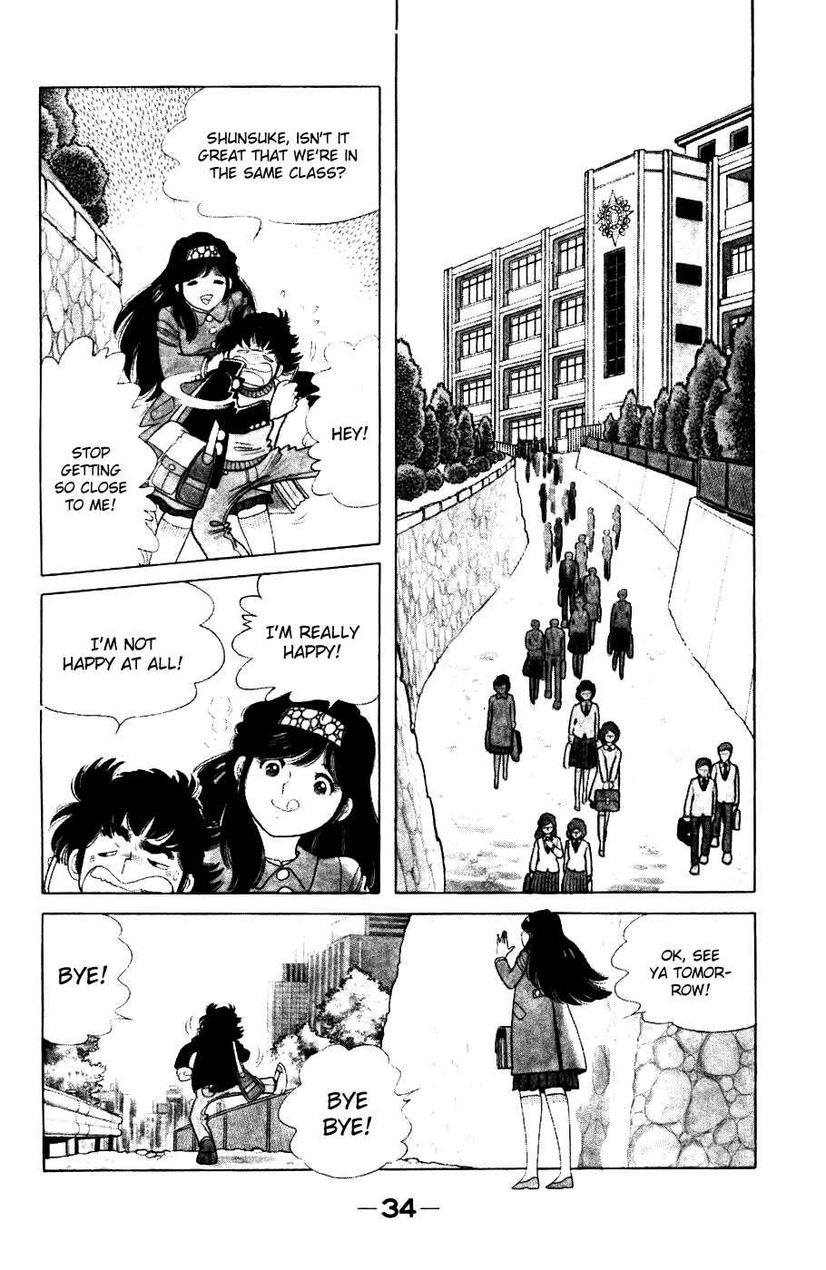 Page 2 Chapter 2 The Kabocha Wine