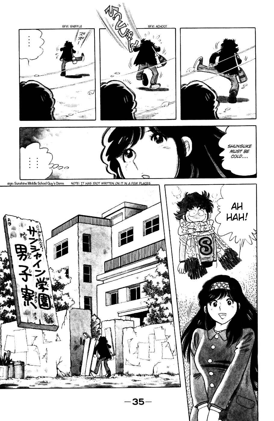 Page 3 Chapter 2 The Kabocha Wine