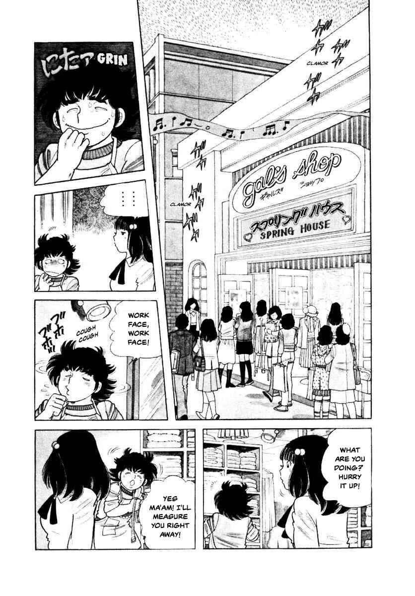 Page 20 Chapter 4 The Kabocha Wine