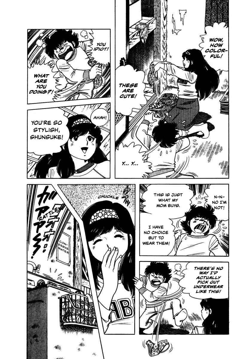 Page 4 Chapter 4 The Kabocha Wine
