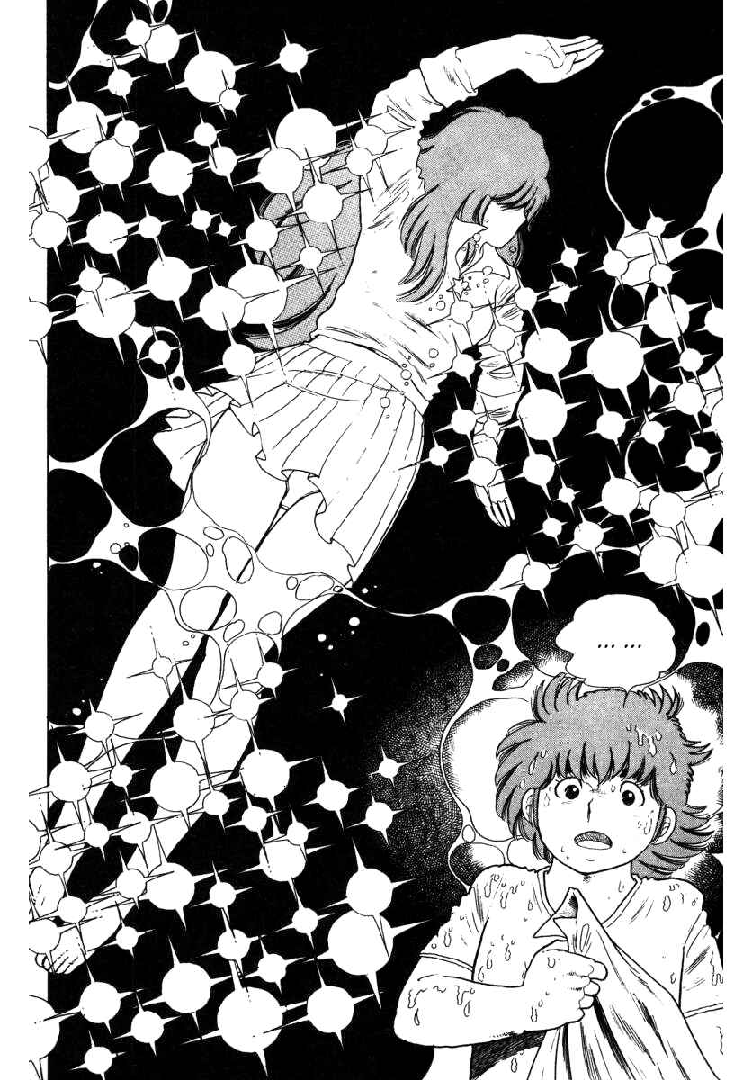 Page 18 Chapter 10 The Kabocha Wine