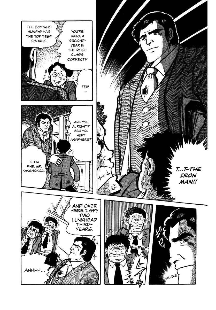 Page 10 Chapter 3 The Kabocha Wine