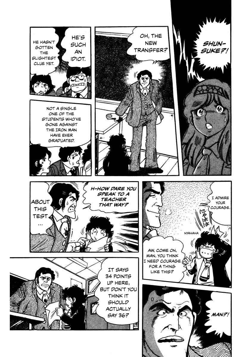 Page 15 Chapter 3 The Kabocha Wine