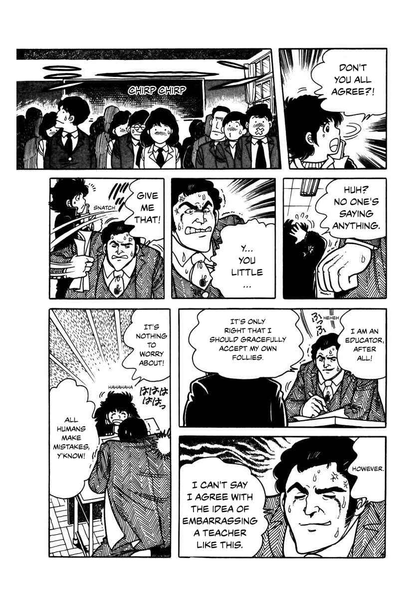 Page 17 Chapter 3 The Kabocha Wine