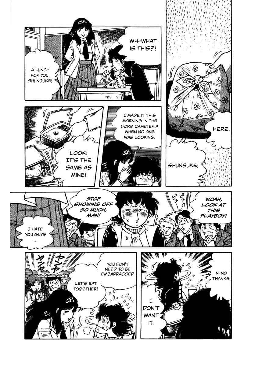 Page 3 Chapter 3 The Kabocha Wine