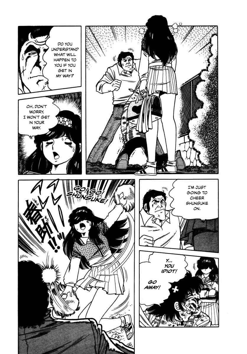 Page 48 Chapter 3 The Kabocha Wine