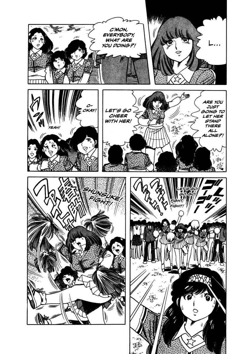 Page 51 Chapter 3 The Kabocha Wine