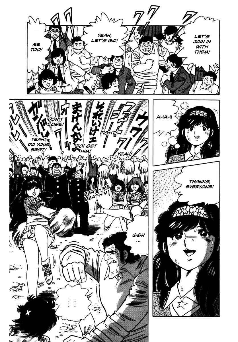 Page 53 Chapter 3 The Kabocha Wine