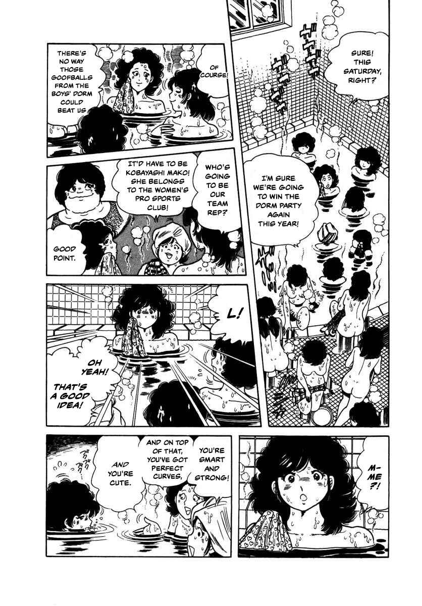Page 3 Chapter 5 The Kabocha Wine