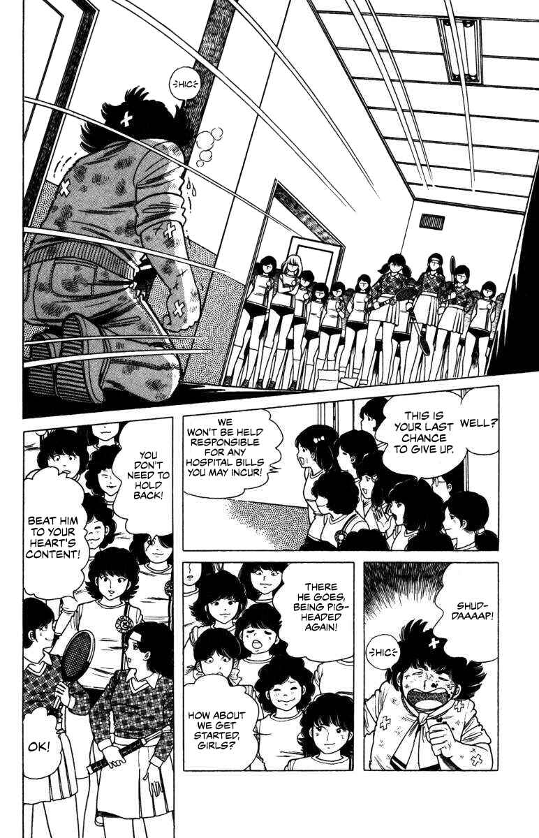 Page 26 Chapter 6 The Kabocha Wine