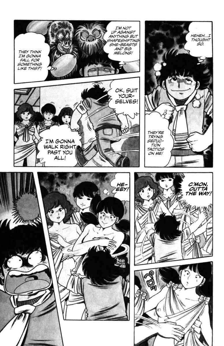 Page 3 Chapter 6 The Kabocha Wine