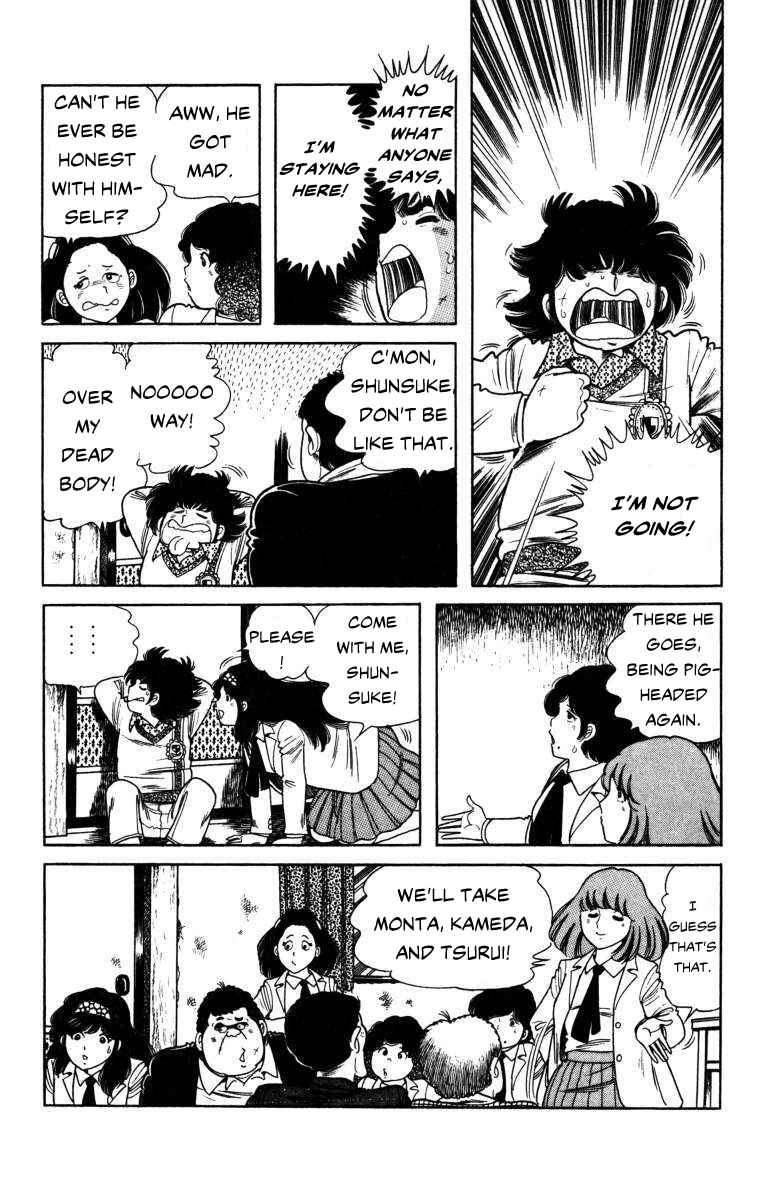 Page 7 Chapter 7 The Kabocha Wine