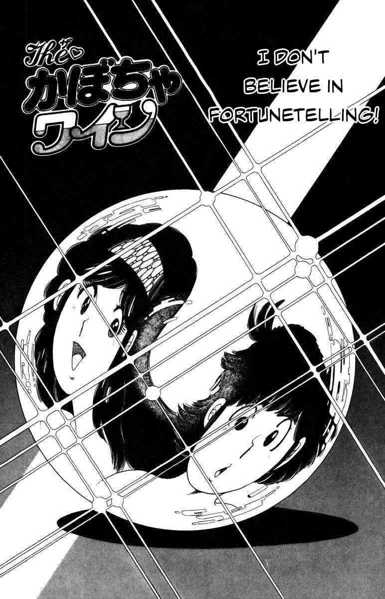 Page 1 Chapter 9 The Kabocha Wine