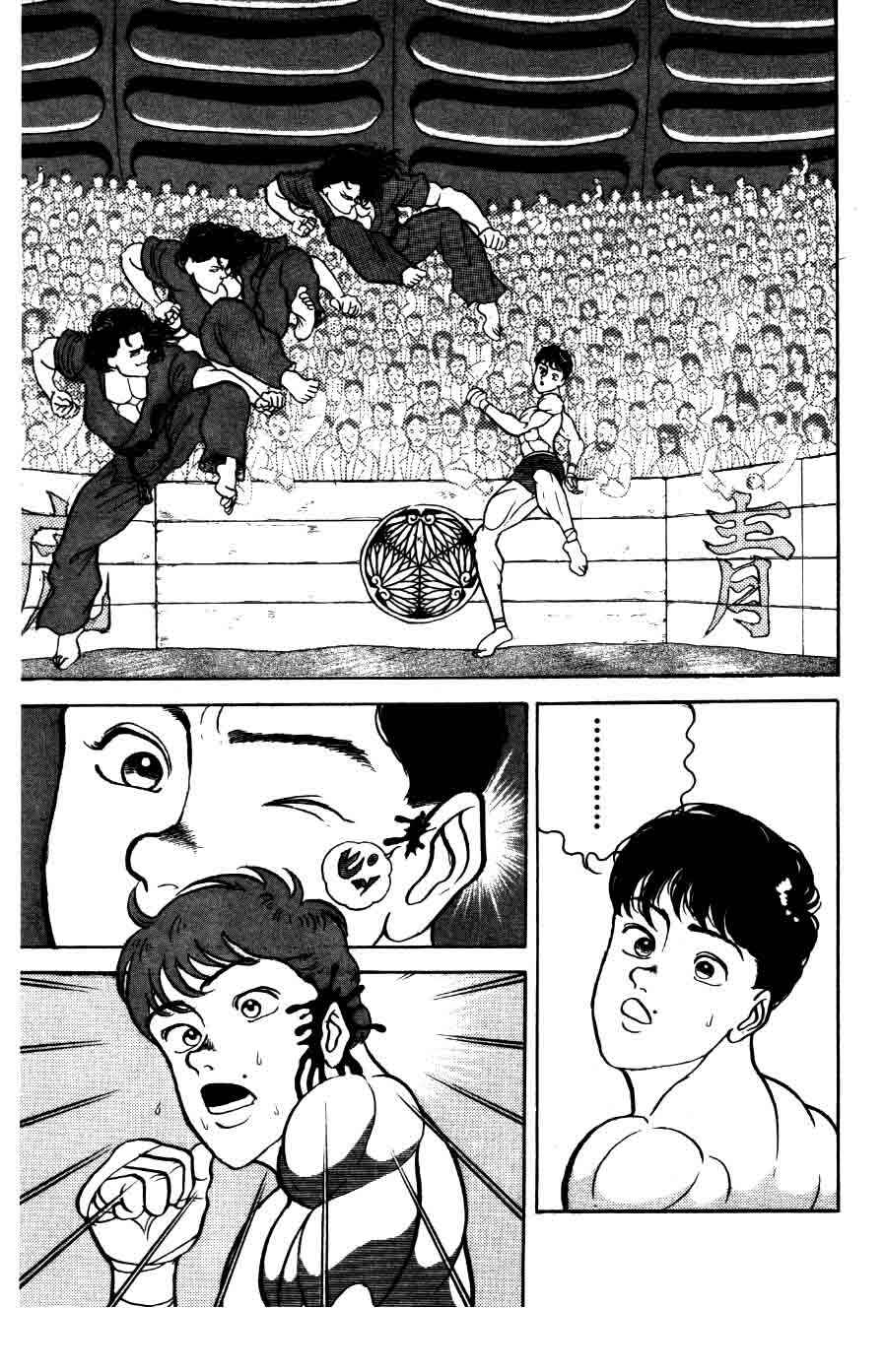 Page 9 Chapter 21 Grappler Baki