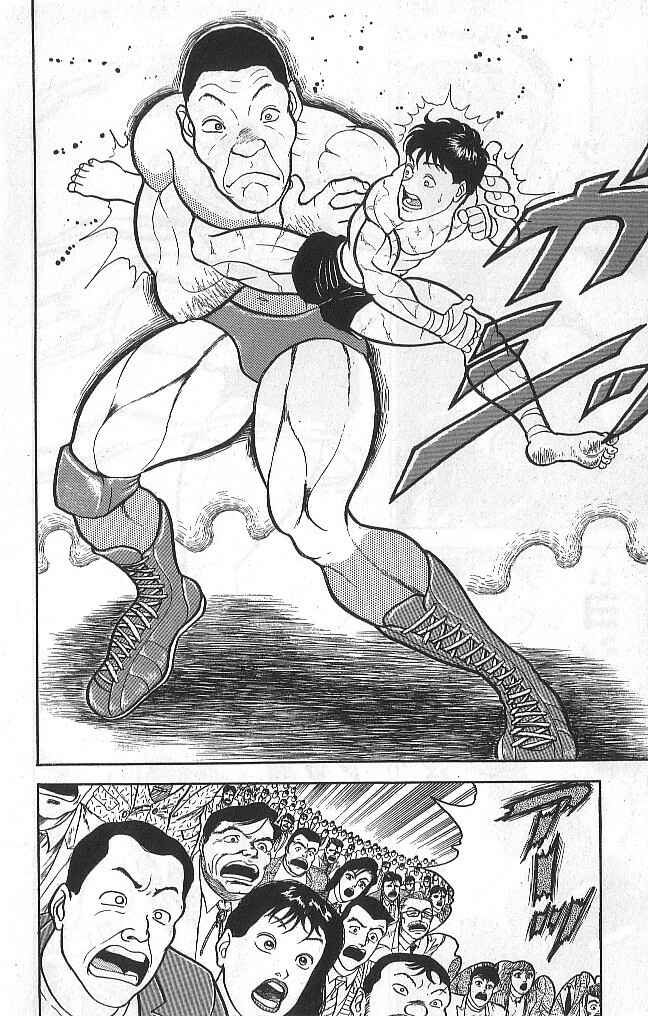 Page 17 Chapter 40 Grappler Baki