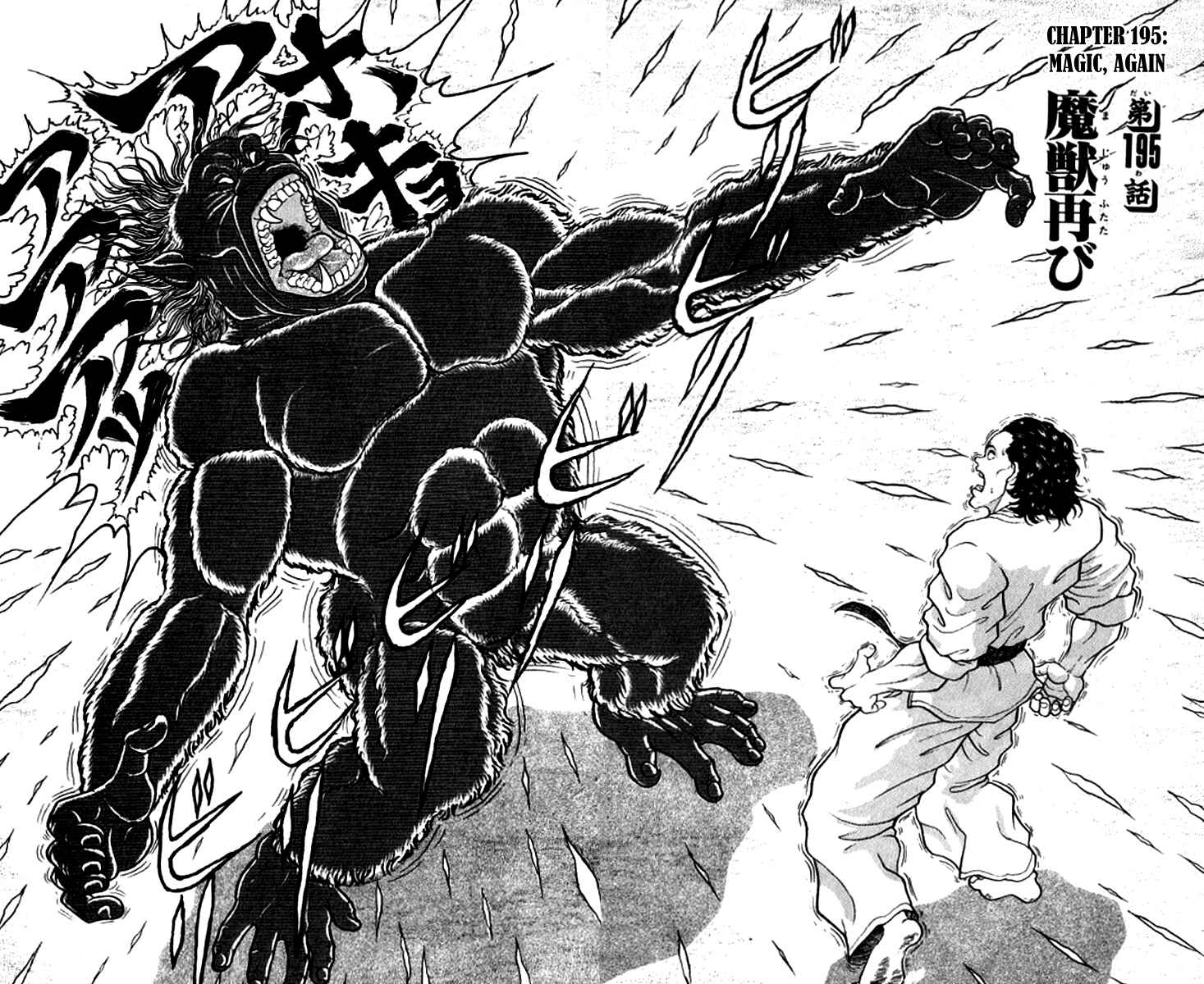 Page 2 Chapter 195 Grappler Baki