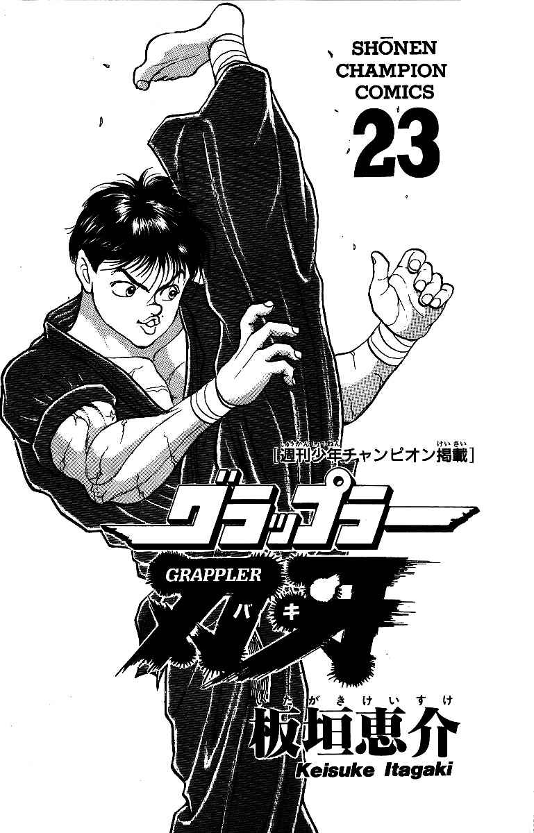 Page 3 Chapter 197 Grappler Baki