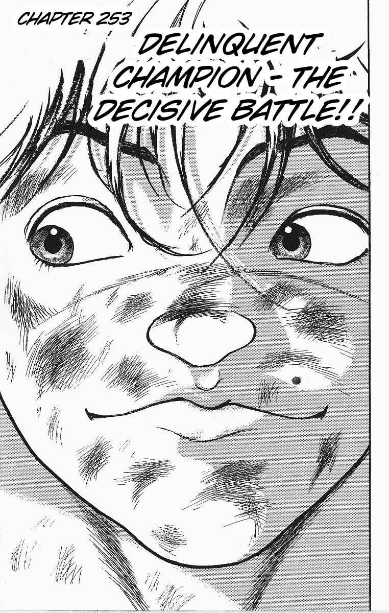 Page 1 Chapter 253 Grappler Baki