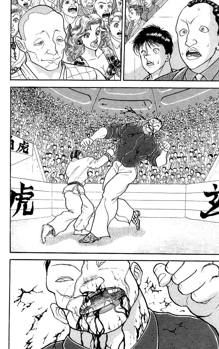 Page 20 Chapter 200 Grappler Baki