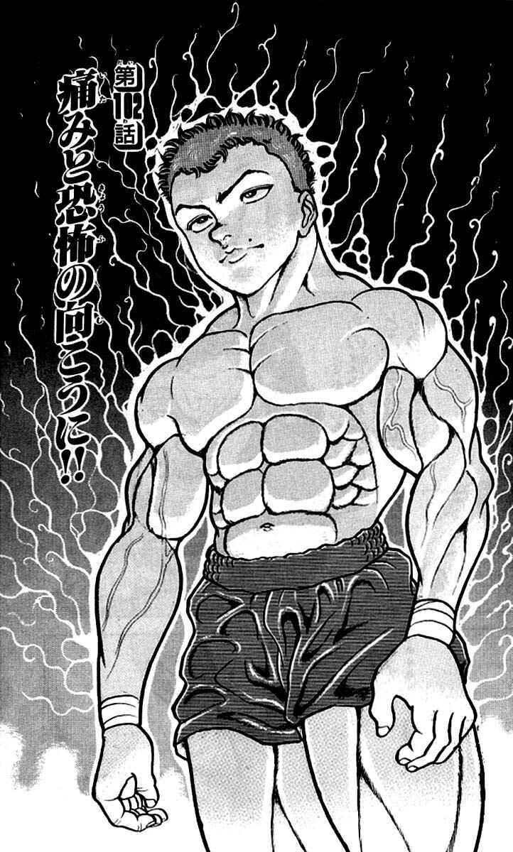 Page 1 Chapter 102 Grappler Baki