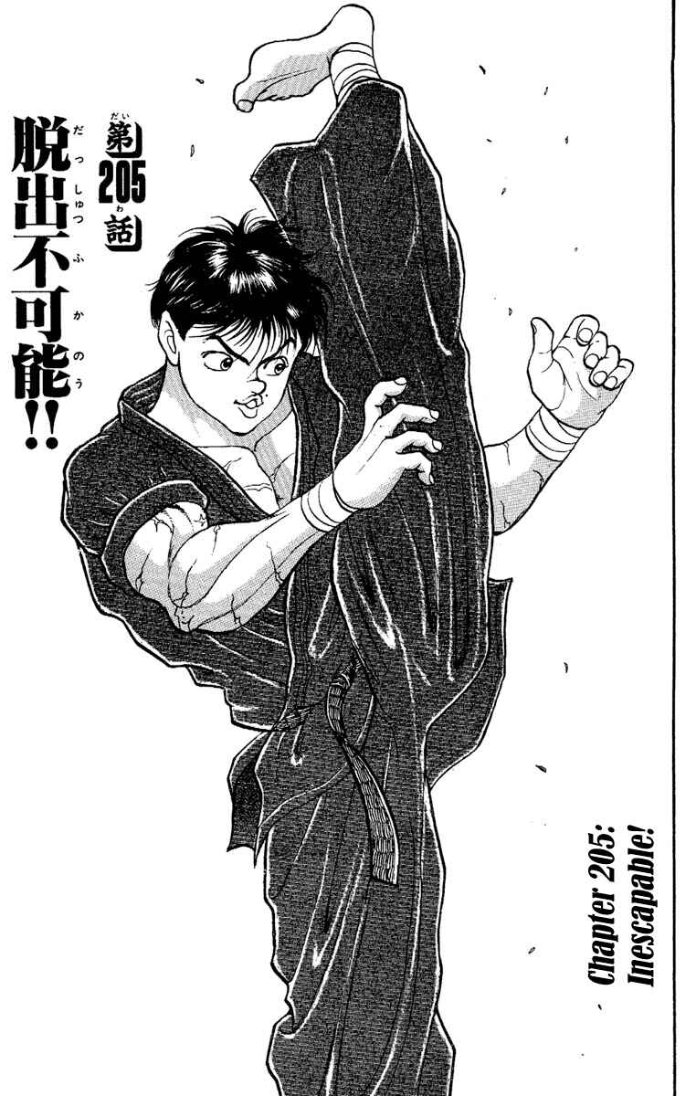 Page 1 Chapter 205 Grappler Baki
