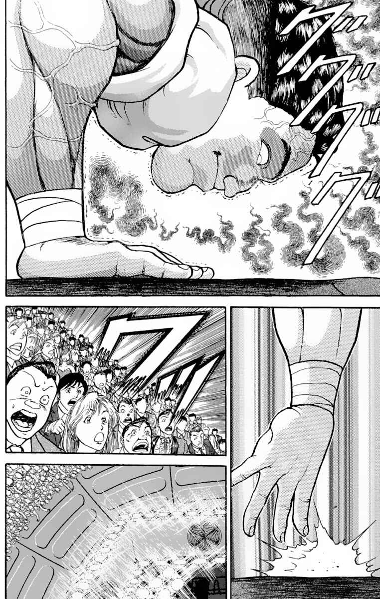 Page 14 Chapter 205 Grappler Baki