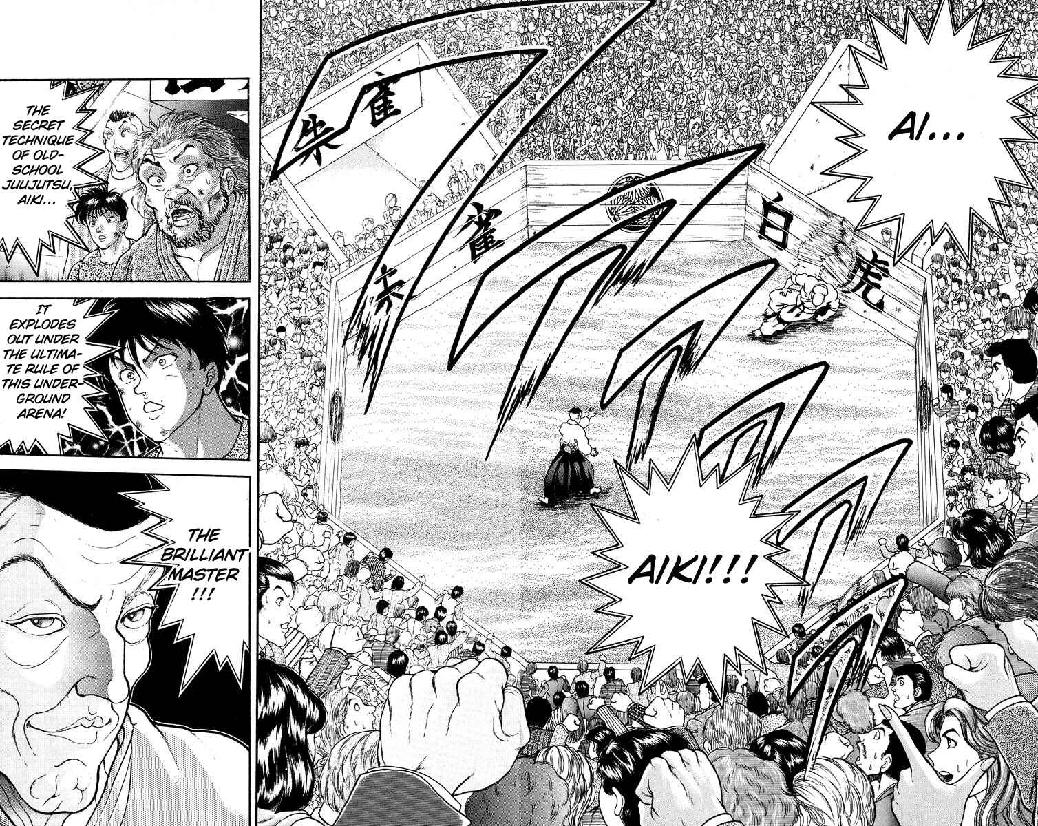 Page 2 Chapter 308 Grappler Baki