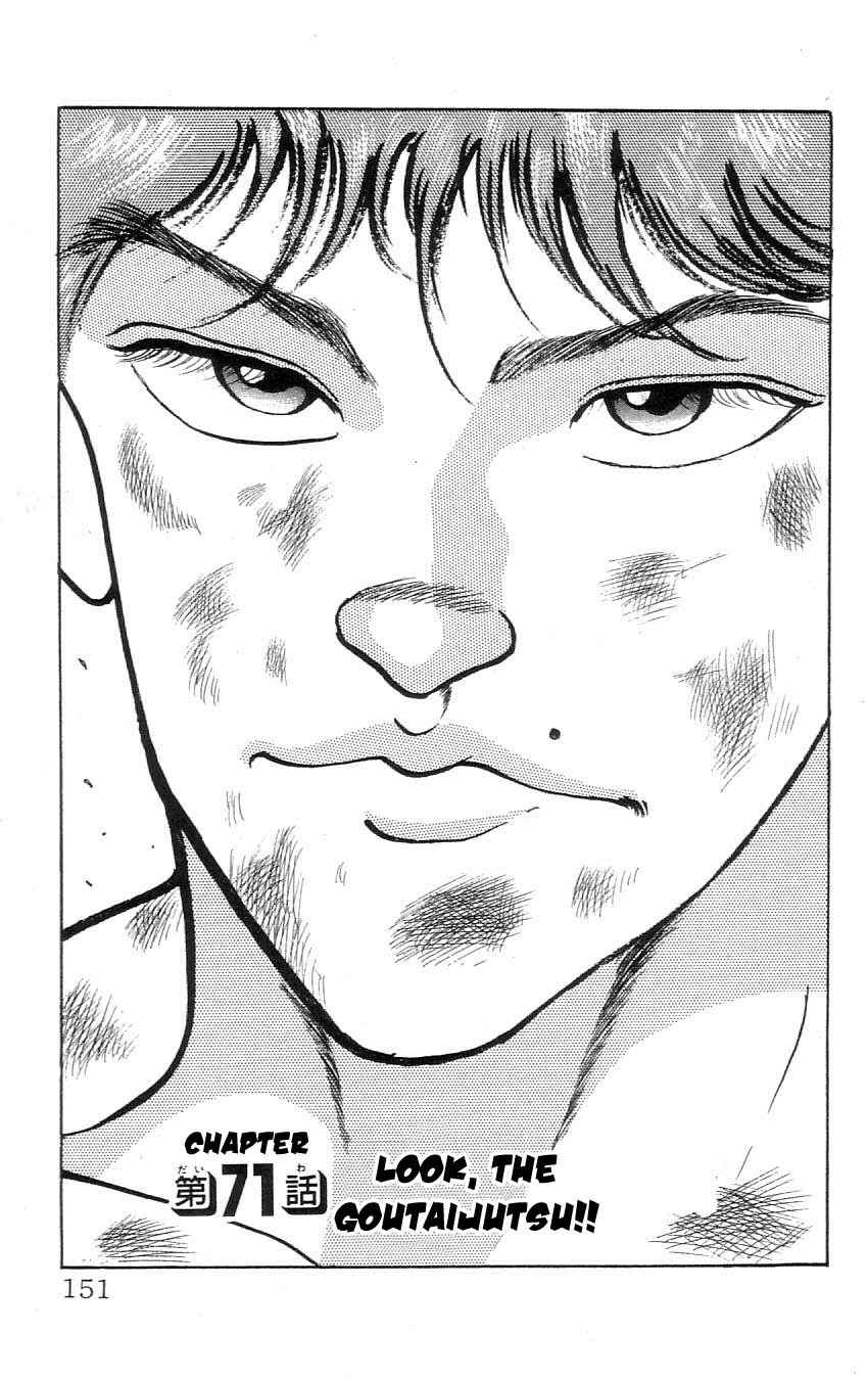 Page 1 Chapter 71 Grappler Baki