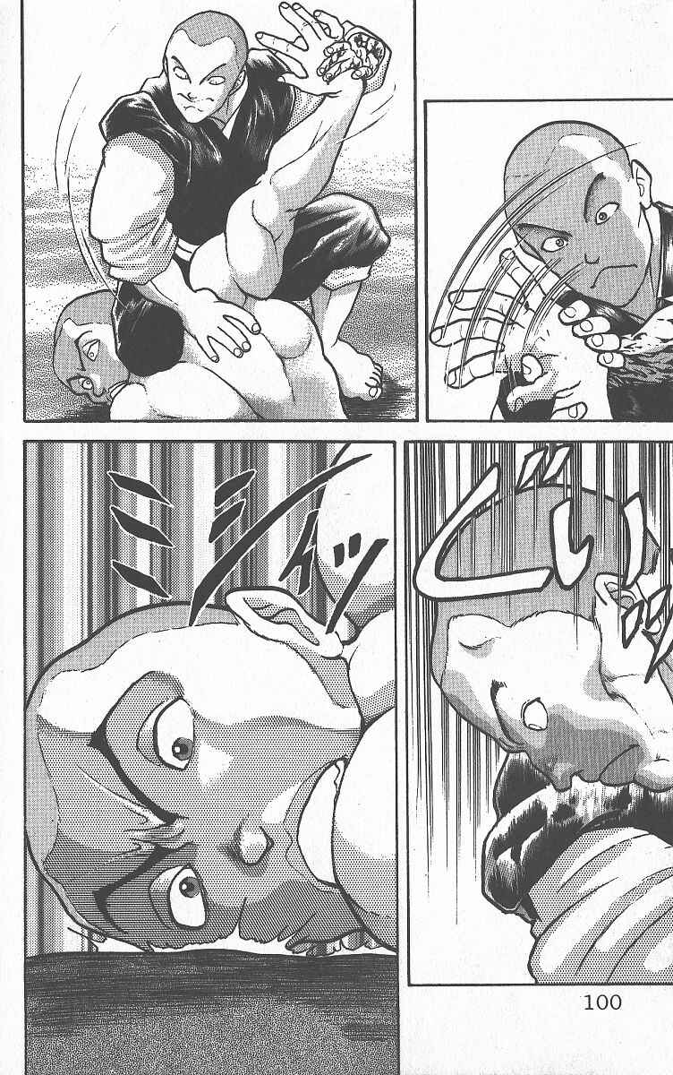 Page 13 Chapter 260 Grappler Baki