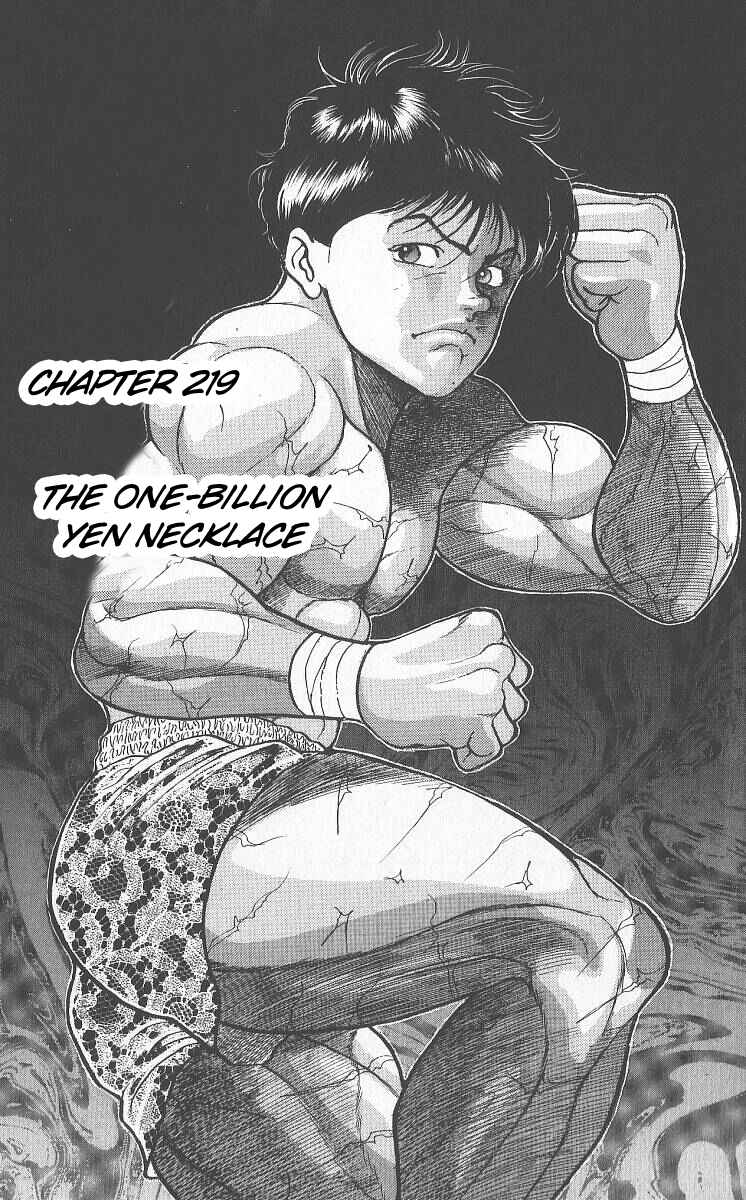 Page 1 Chapter 219 Grappler Baki