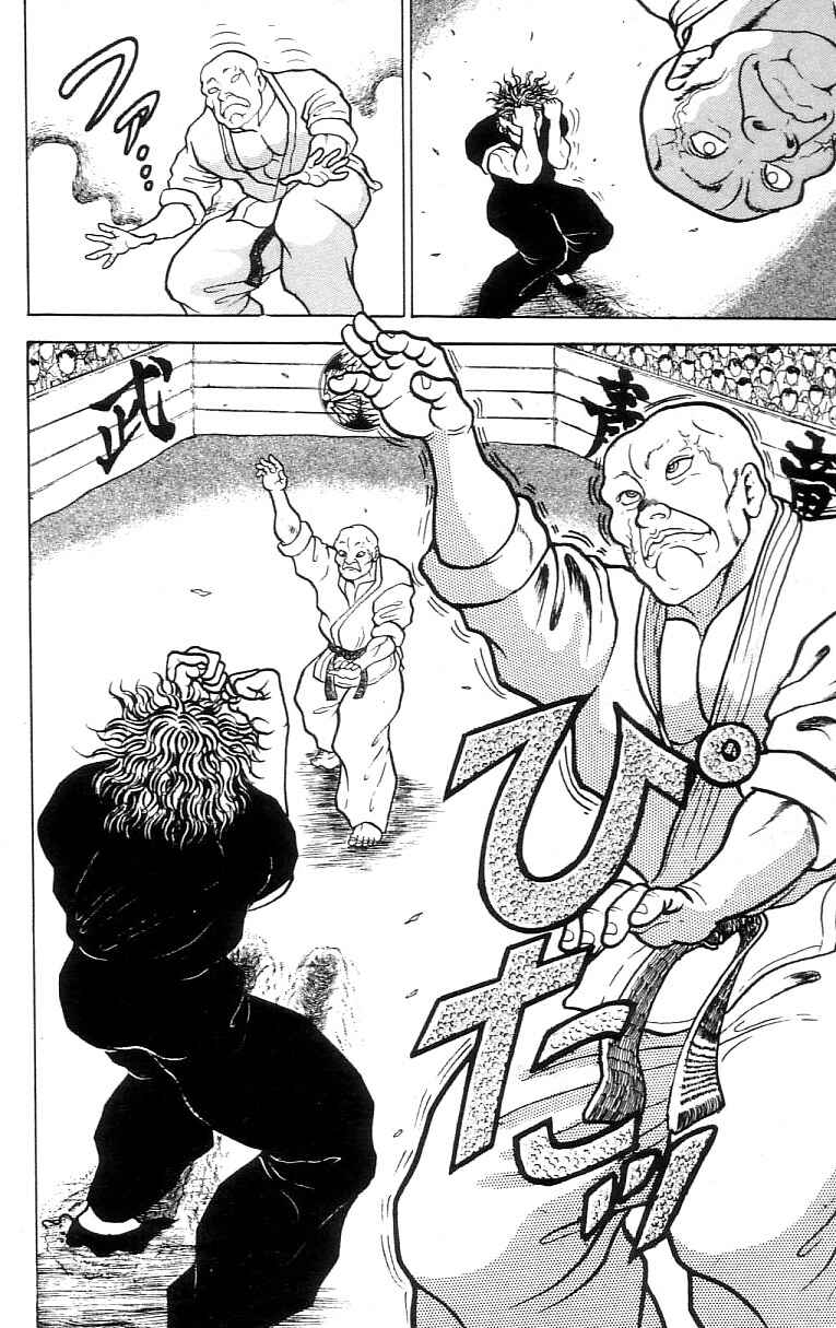 Page 18 Chapter 56 Grappler Baki