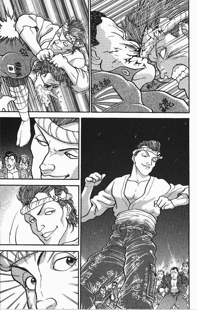 Page 6 Chapter 251 Grappler Baki