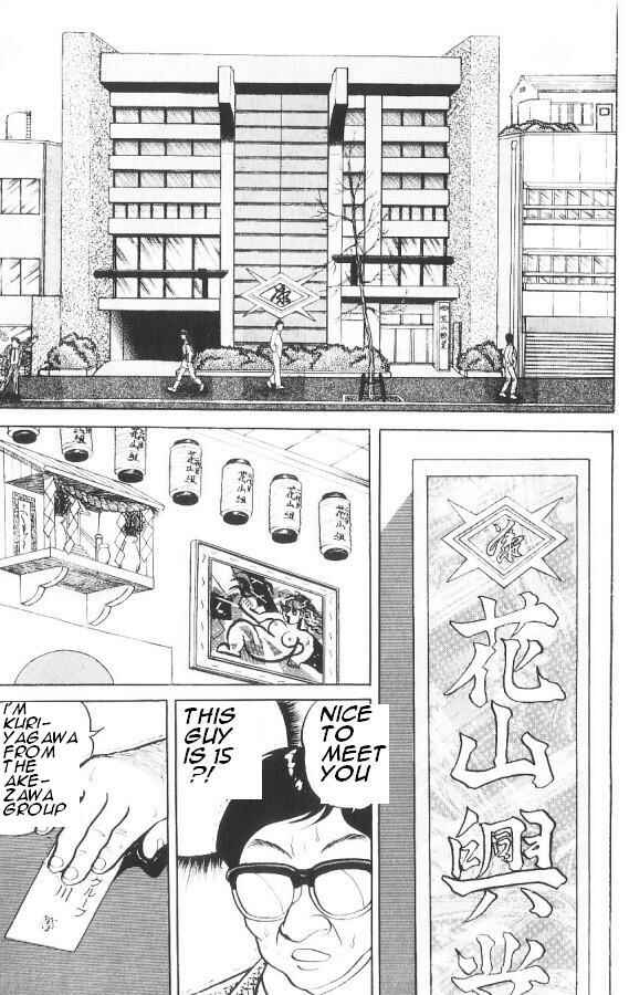 Page 25 Chapter 82 Grappler Baki
