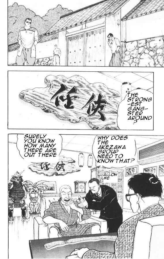 Page 8 Chapter 82 Grappler Baki