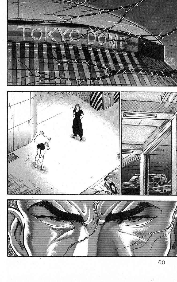 Page 13 Chapter 339 Grappler Baki