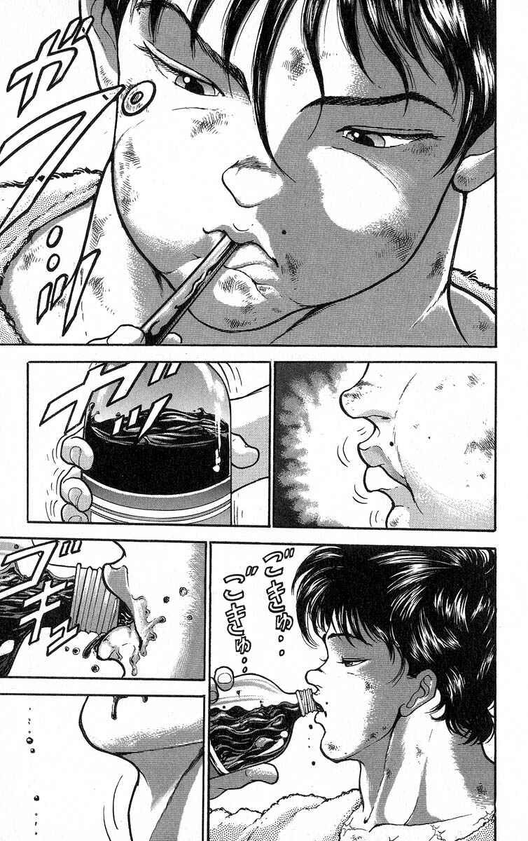 Page 5 Chapter 339 Grappler Baki