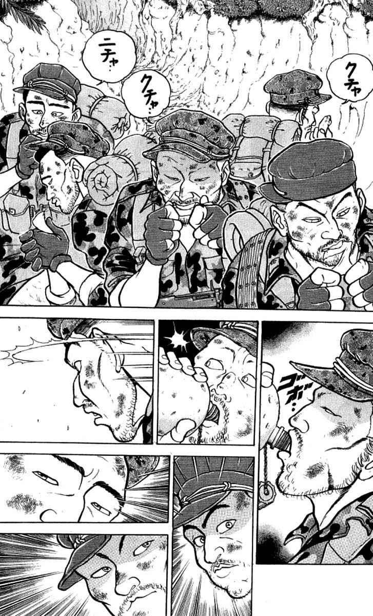 Page 4 Chapter 92 Grappler Baki