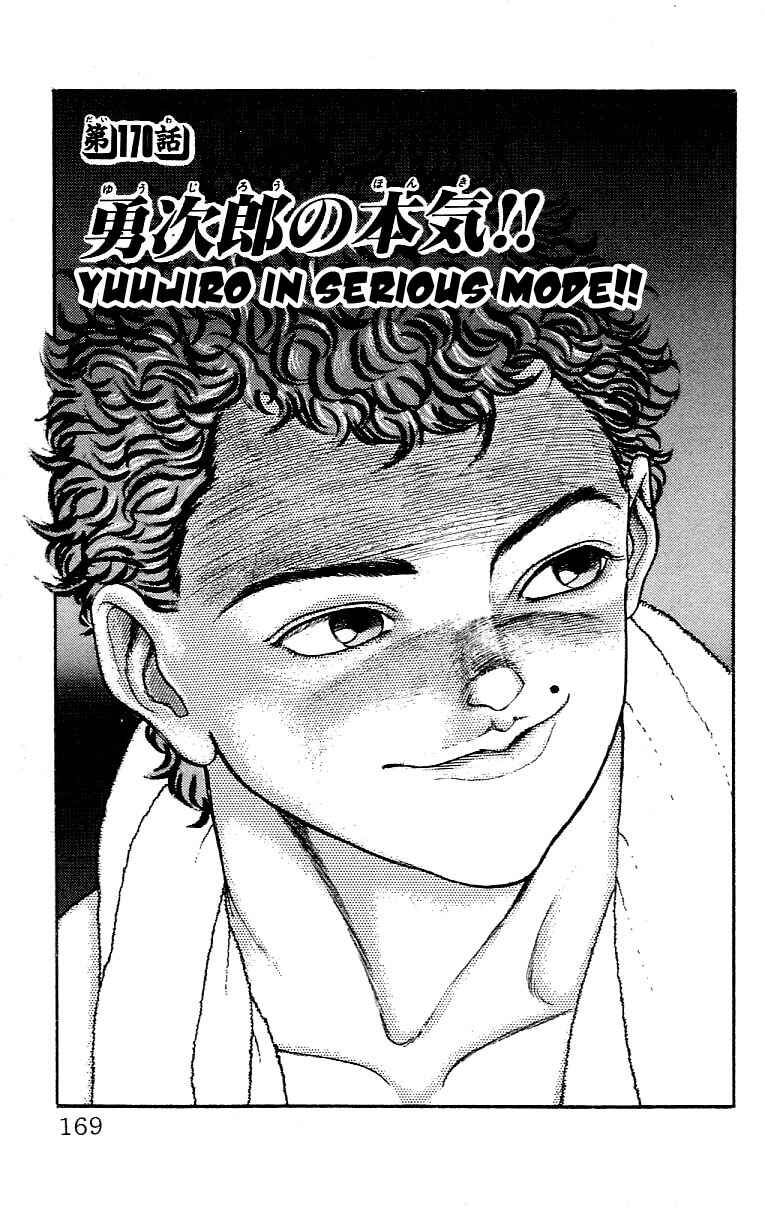 Page 1 Chapter 170 Grappler Baki